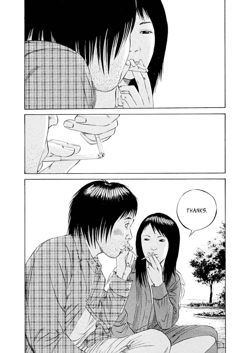 Page 16 Chapter 84 Yamikin Ushijima-kun