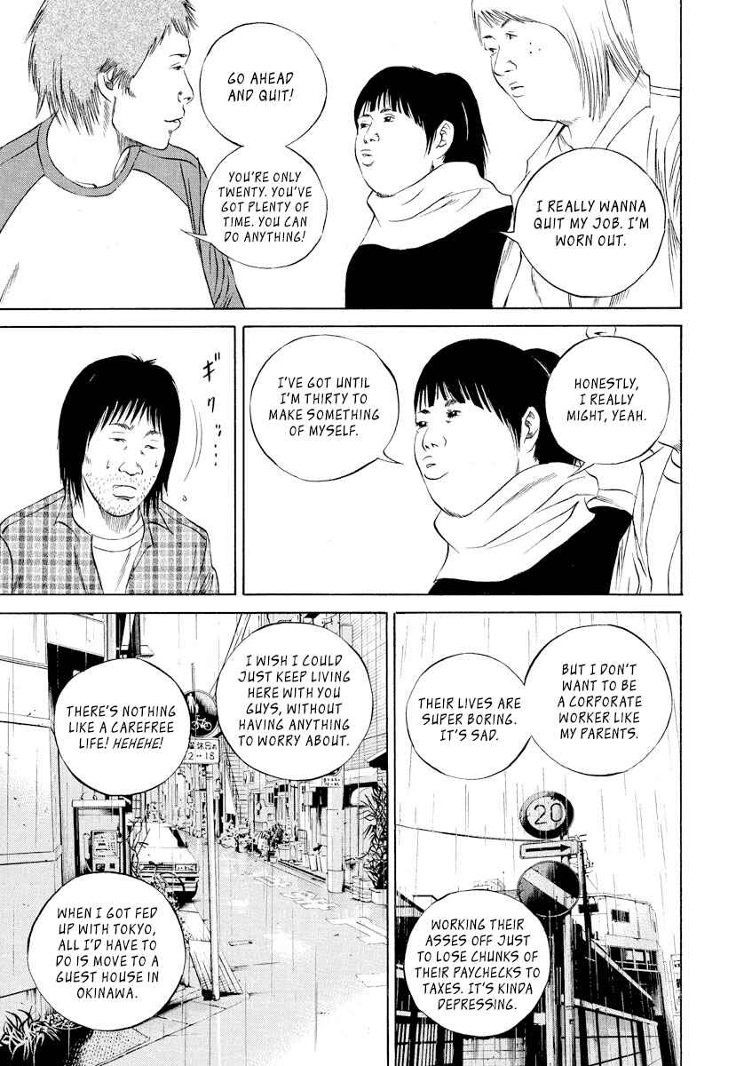 Page 3 Chapter 84 Yamikin Ushijima-kun