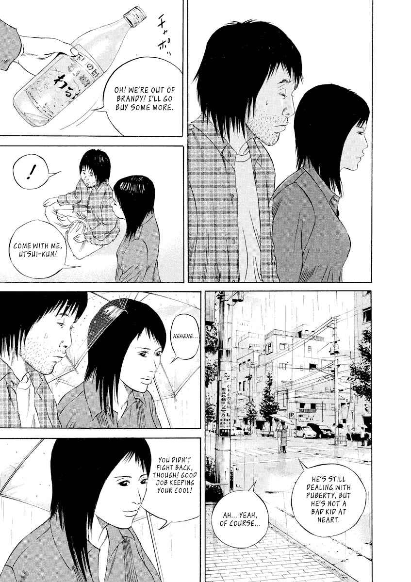 Page 7 Chapter 84 Yamikin Ushijima-kun