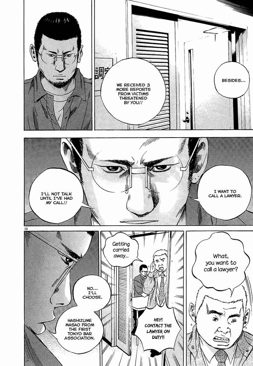 Page 10 Chapter 29 Yamikin Ushijima-kun