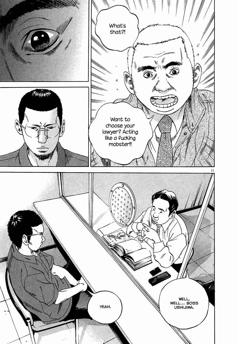 Page 11 Chapter 29 Yamikin Ushijima-kun