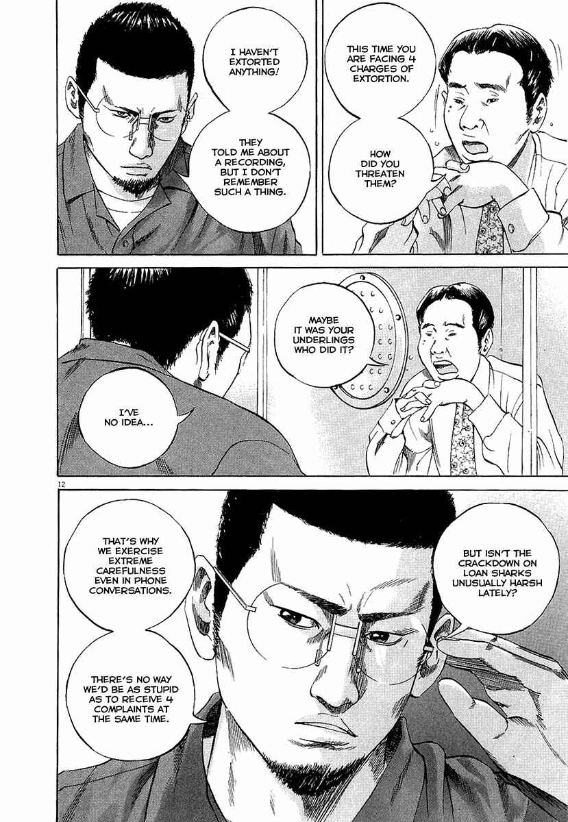 Page 12 Chapter 29 Yamikin Ushijima-kun