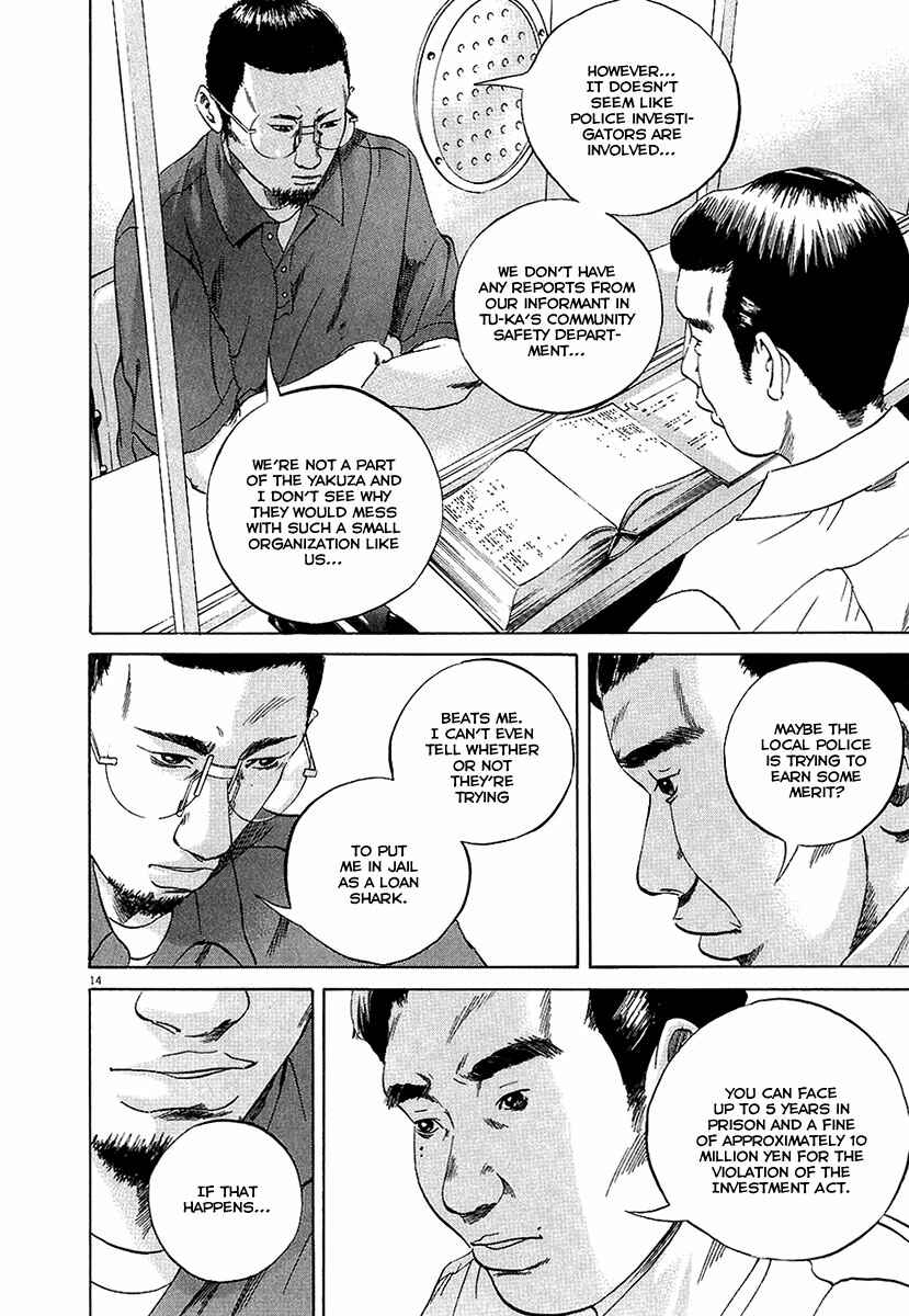 Page 14 Chapter 29 Yamikin Ushijima-kun