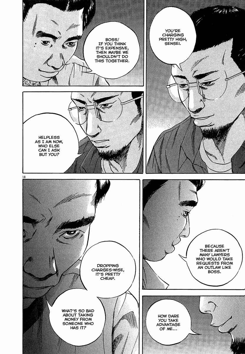 Page 18 Chapter 29 Yamikin Ushijima-kun