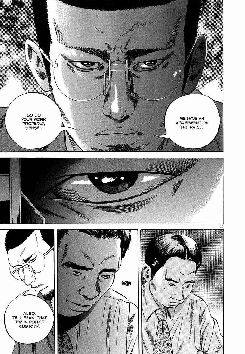 Page 19 Chapter 29 Yamikin Ushijima-kun