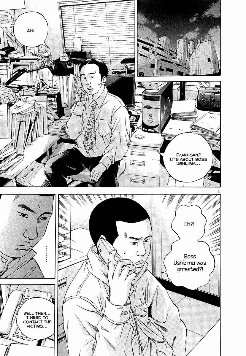 Page 21 Chapter 29 Yamikin Ushijima-kun