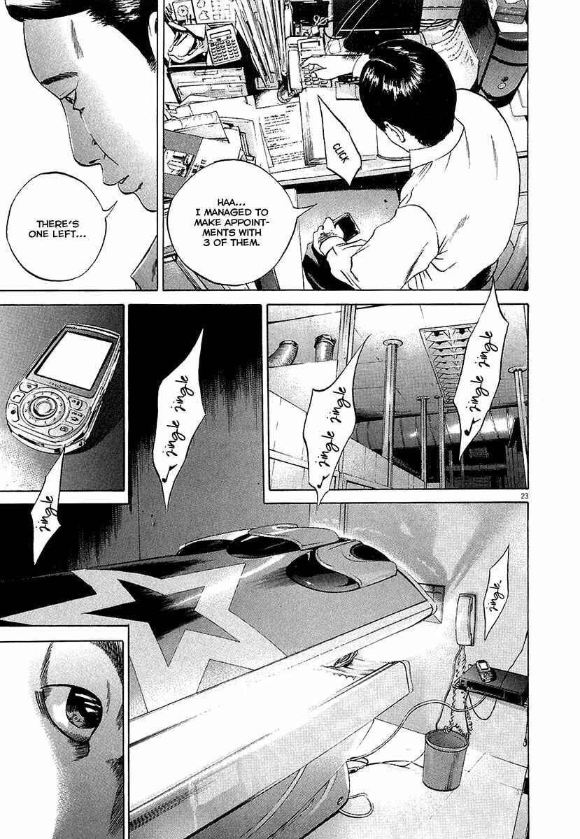 Page 23 Chapter 29 Yamikin Ushijima-kun