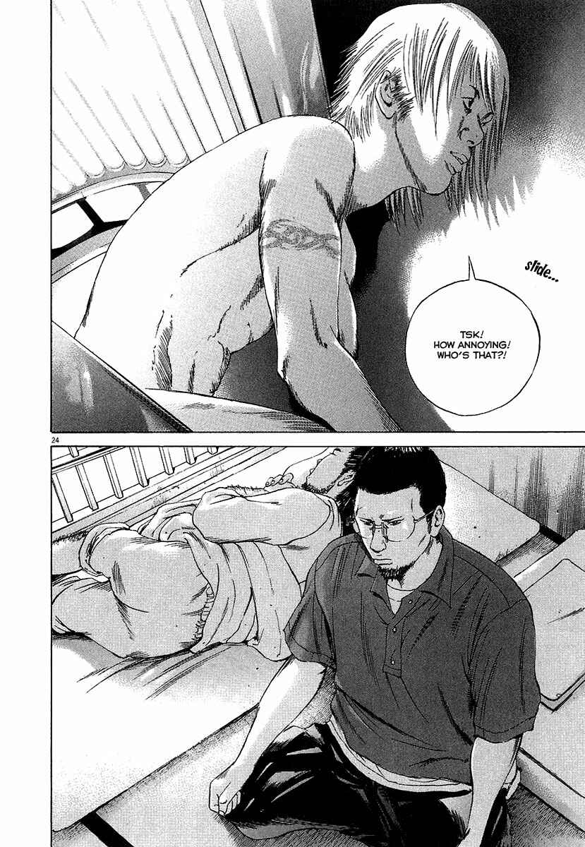 Page 24 Chapter 29 Yamikin Ushijima-kun