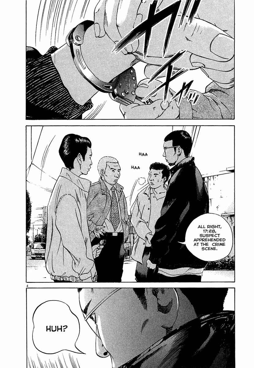 Page 4 Chapter 29 Yamikin Ushijima-kun