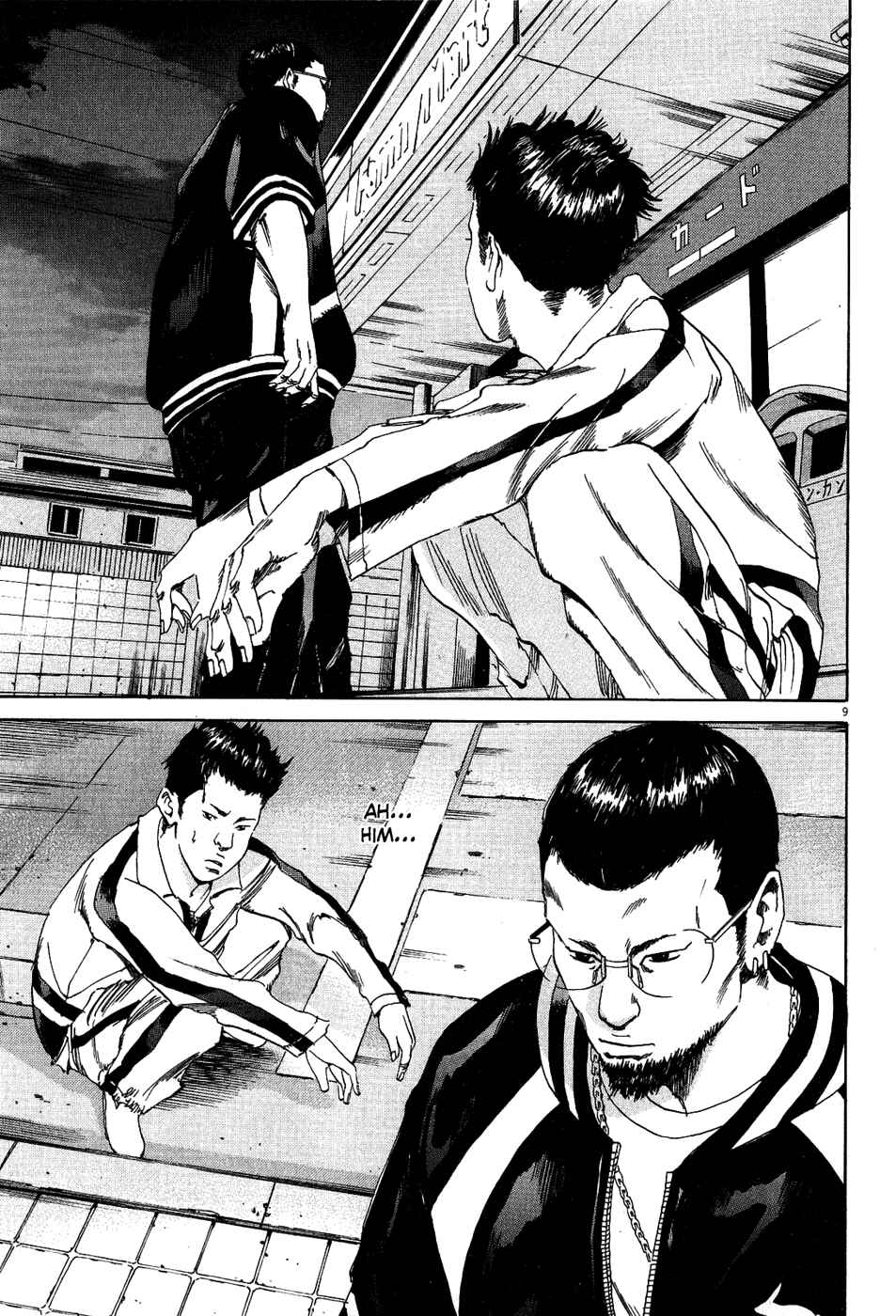Page 15 Chapter 8 Yamikin Ushijima-kun