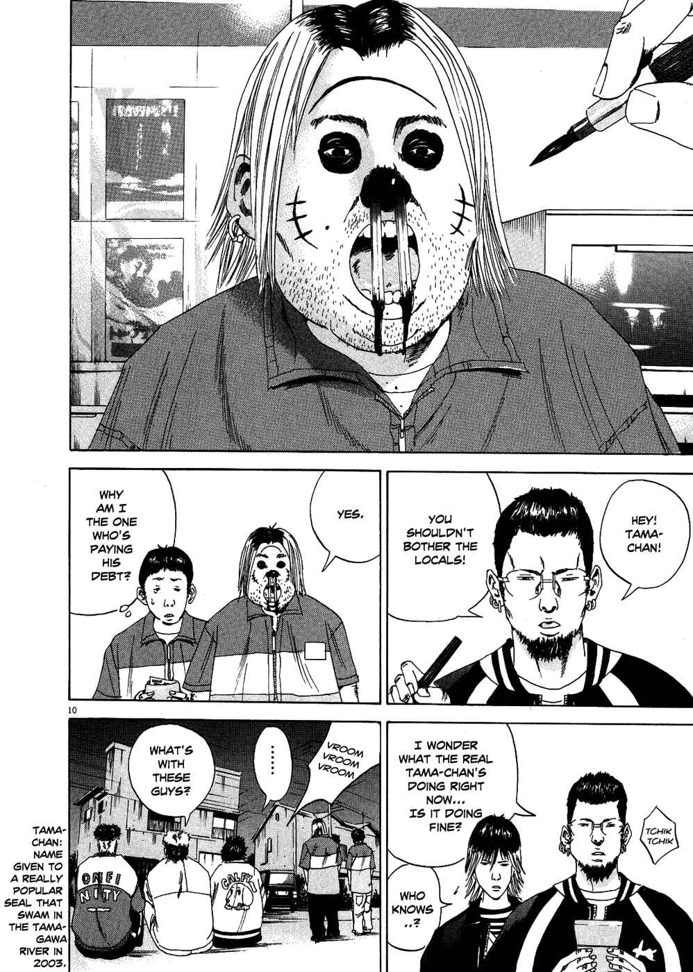 Page 16 Chapter 8 Yamikin Ushijima-kun