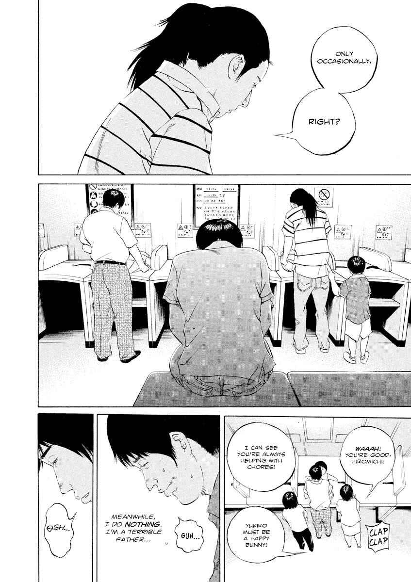 Page 13 Chapter 113 Yamikin Ushijima-kun