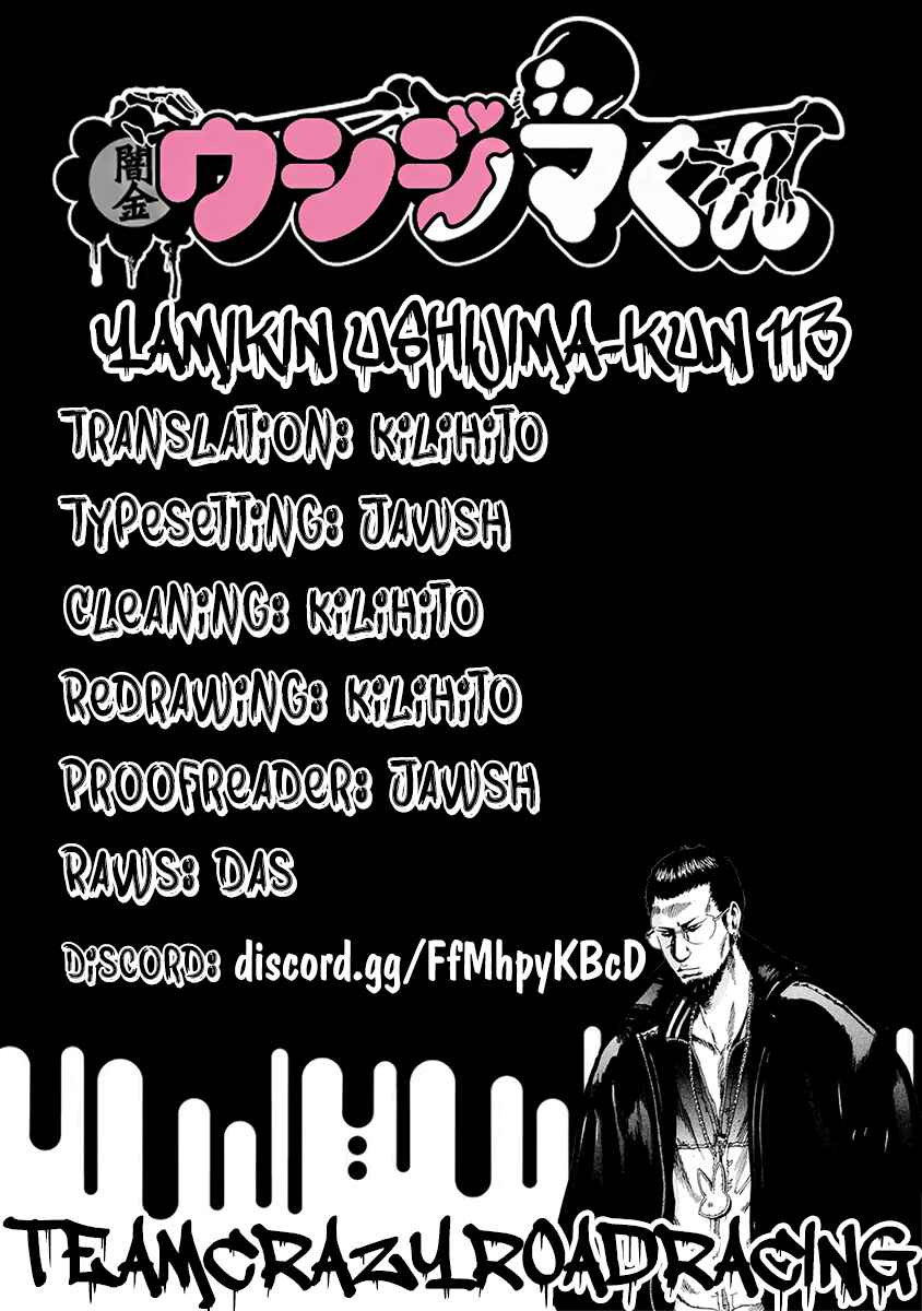Page 25 Chapter 113 Yamikin Ushijima-kun