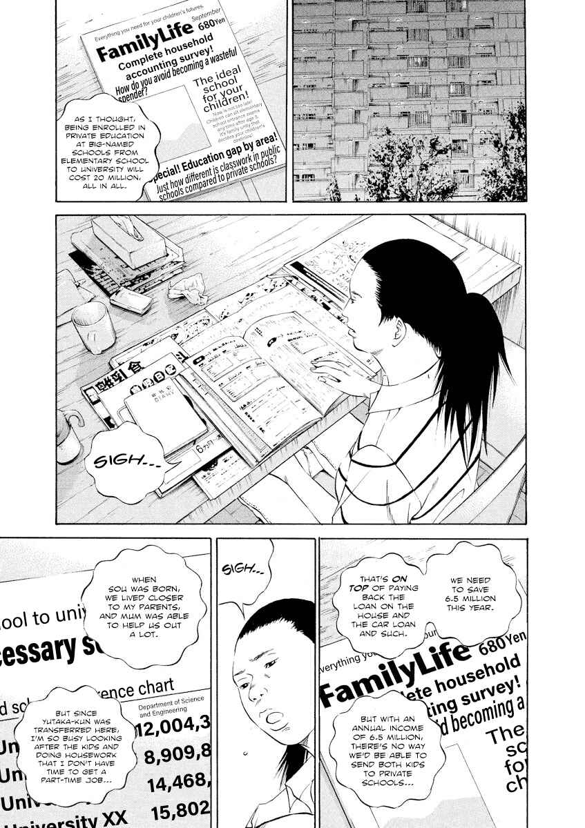 Page 8 Chapter 113 Yamikin Ushijima-kun