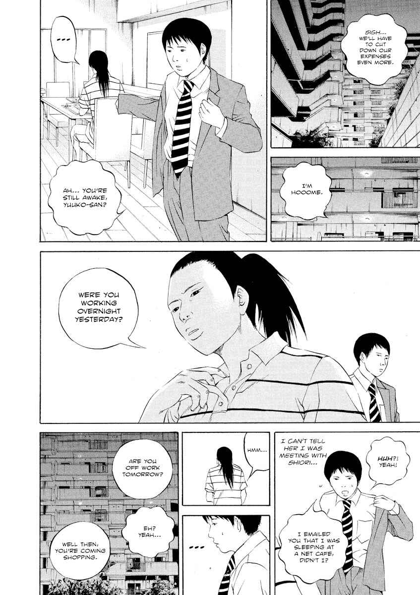 Page 9 Chapter 113 Yamikin Ushijima-kun