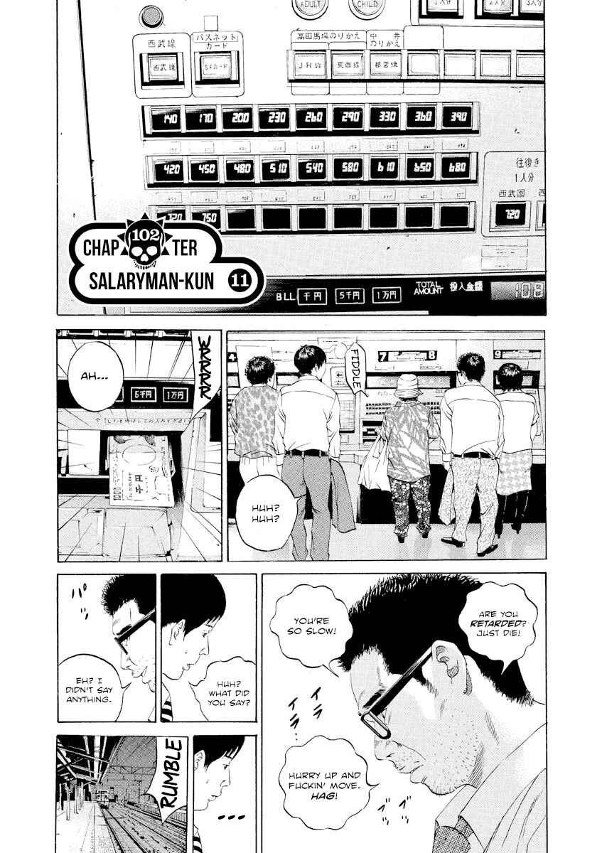 Page 1 Chapter 102 Yamikin Ushijima-kun