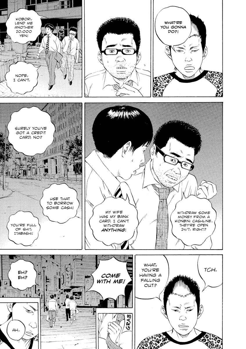 Page 11 Chapter 102 Yamikin Ushijima-kun