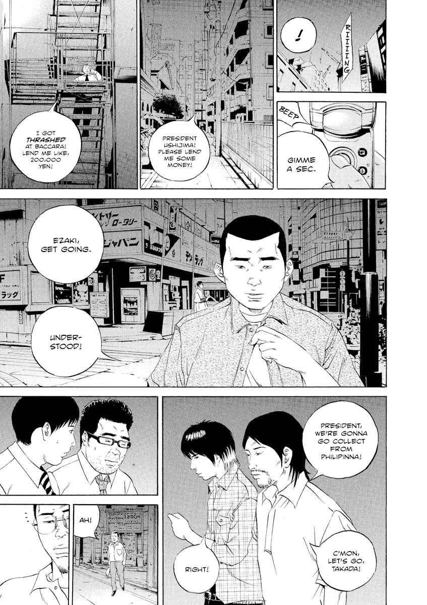 Page 14 Chapter 102 Yamikin Ushijima-kun