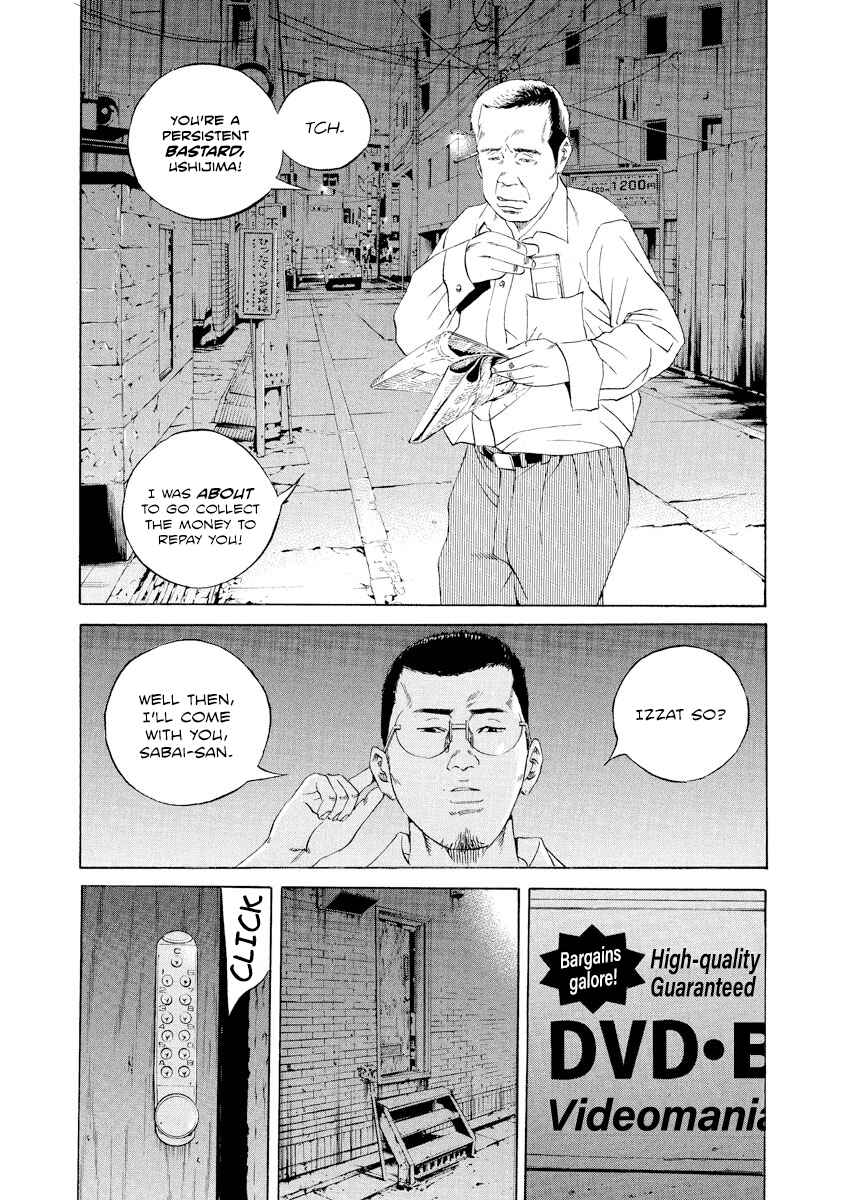 Page 15 Chapter 102 Yamikin Ushijima-kun
