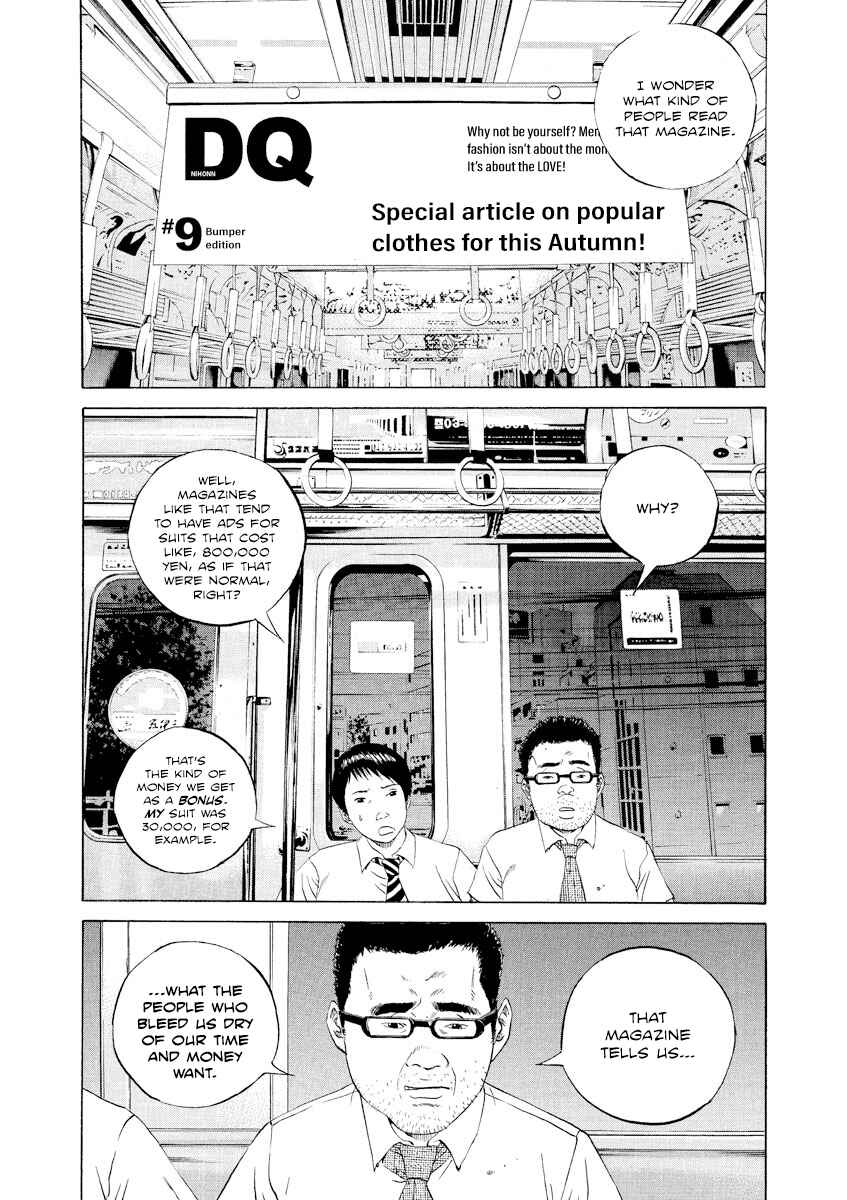Page 2 Chapter 102 Yamikin Ushijima-kun