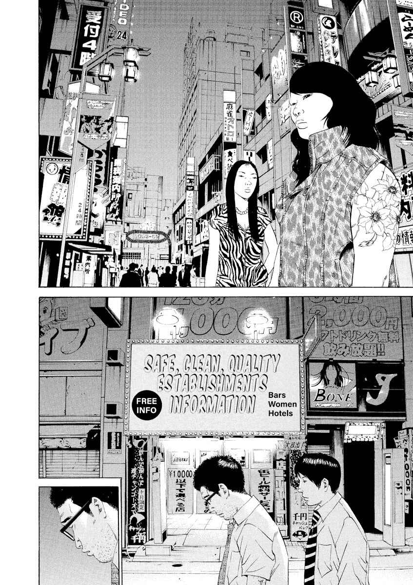 Page 6 Chapter 102 Yamikin Ushijima-kun