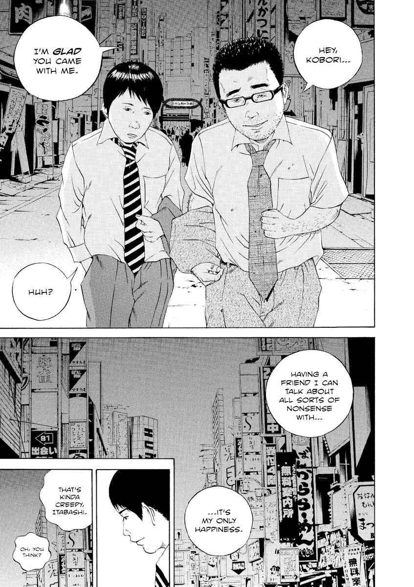 Page 7 Chapter 102 Yamikin Ushijima-kun