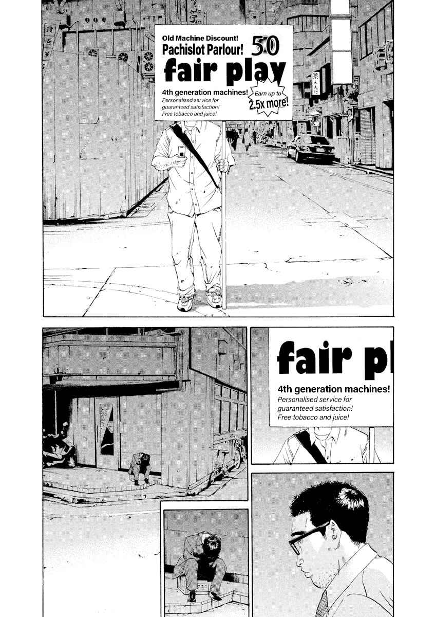 Page 8 Chapter 102 Yamikin Ushijima-kun
