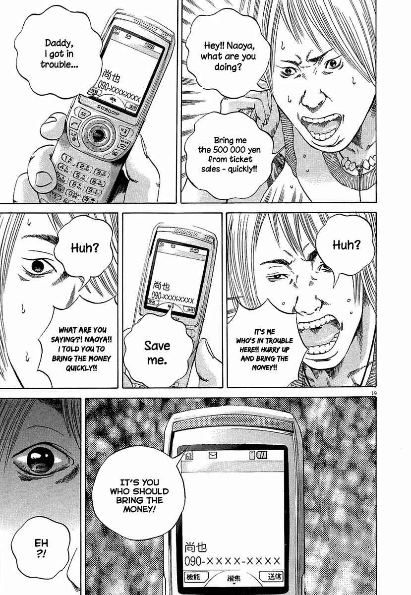 Page 18 Chapter 31 Yamikin Ushijima-kun