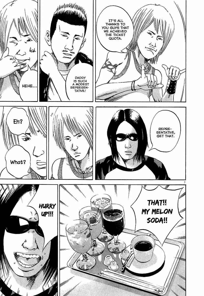 Page 6 Chapter 31 Yamikin Ushijima-kun