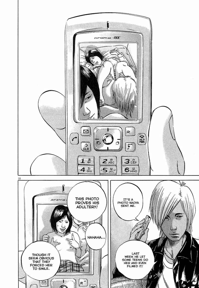 Page 9 Chapter 31 Yamikin Ushijima-kun
