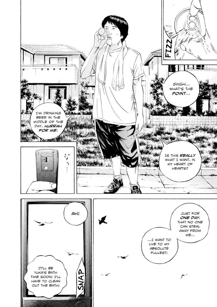 Page 18 Chapter 98 Yamikin Ushijima-kun