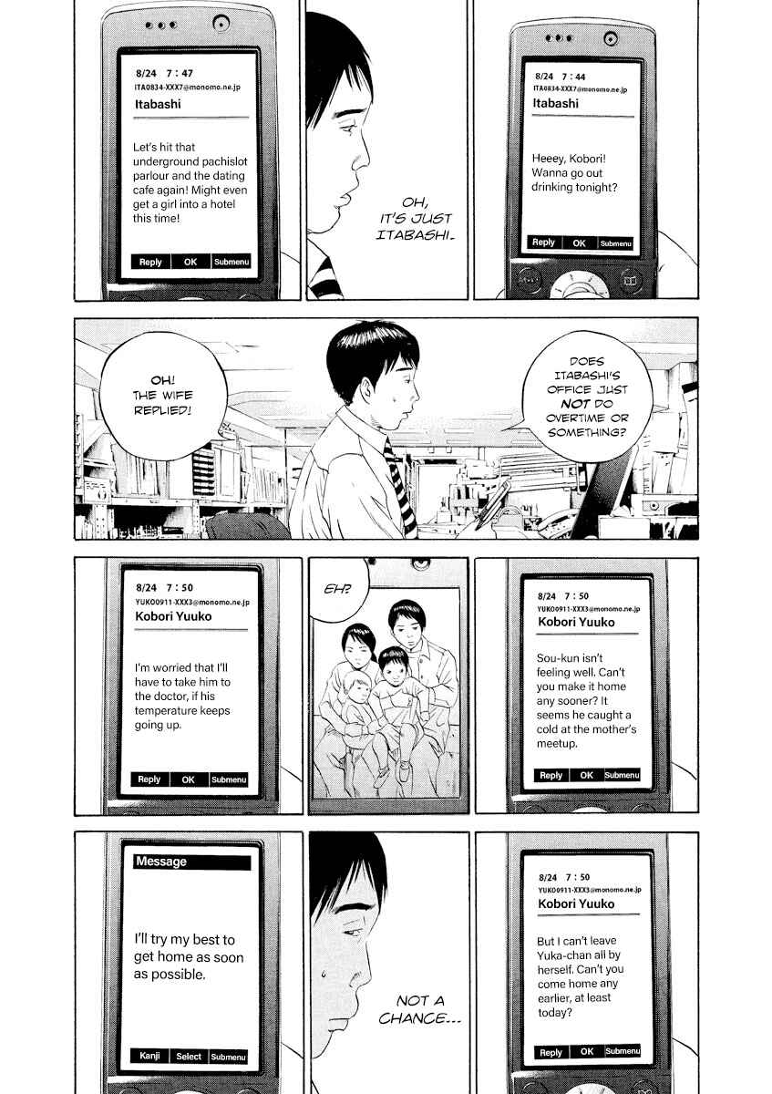 Page 2 Chapter 98 Yamikin Ushijima-kun