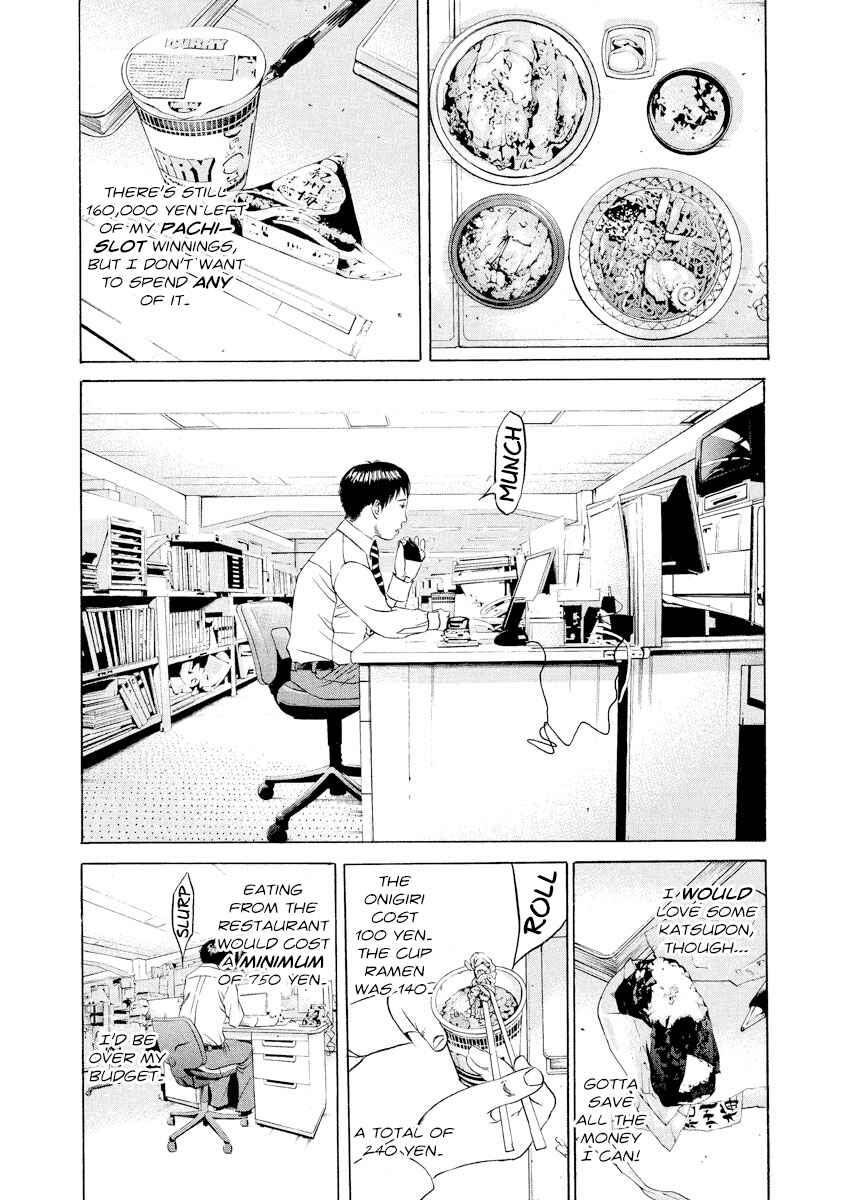 Page 8 Chapter 98 Yamikin Ushijima-kun