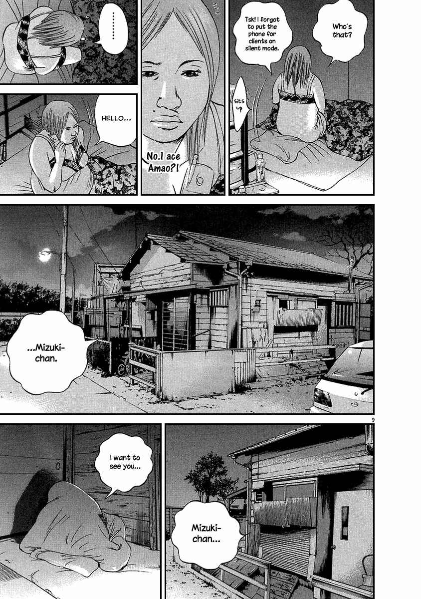 Page 10 Chapter 47 Yamikin Ushijima-kun