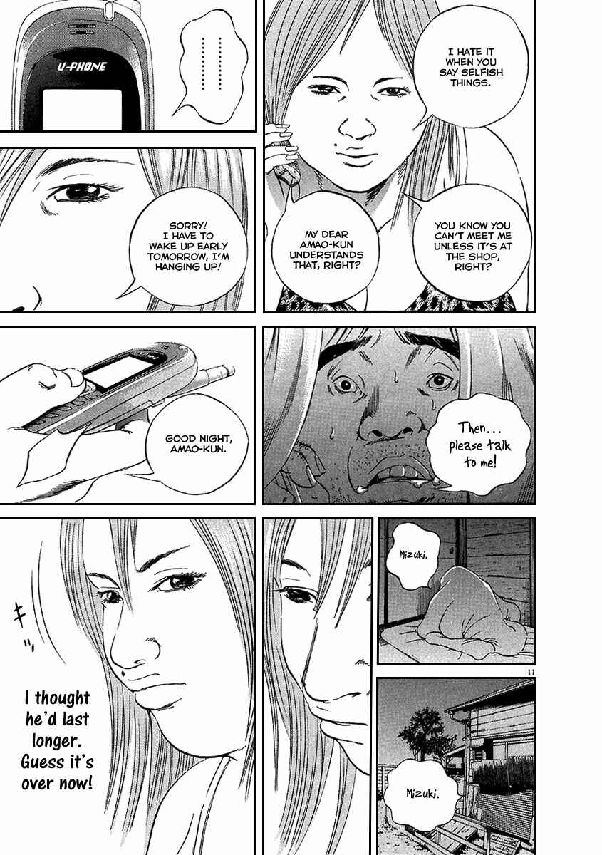 Page 12 Chapter 47 Yamikin Ushijima-kun