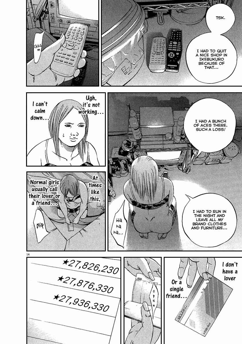 Page 15 Chapter 47 Yamikin Ushijima-kun