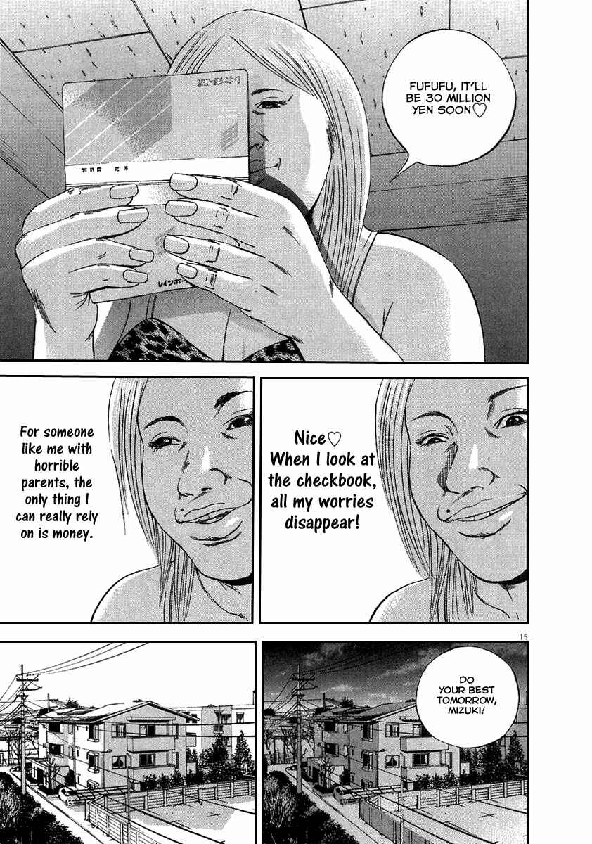 Page 16 Chapter 47 Yamikin Ushijima-kun