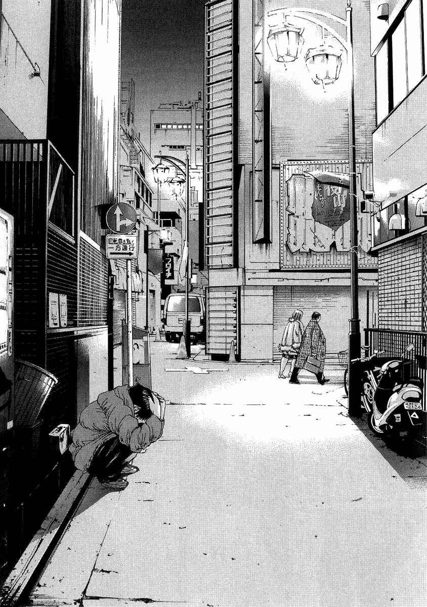 Page 19 Chapter 47 Yamikin Ushijima-kun