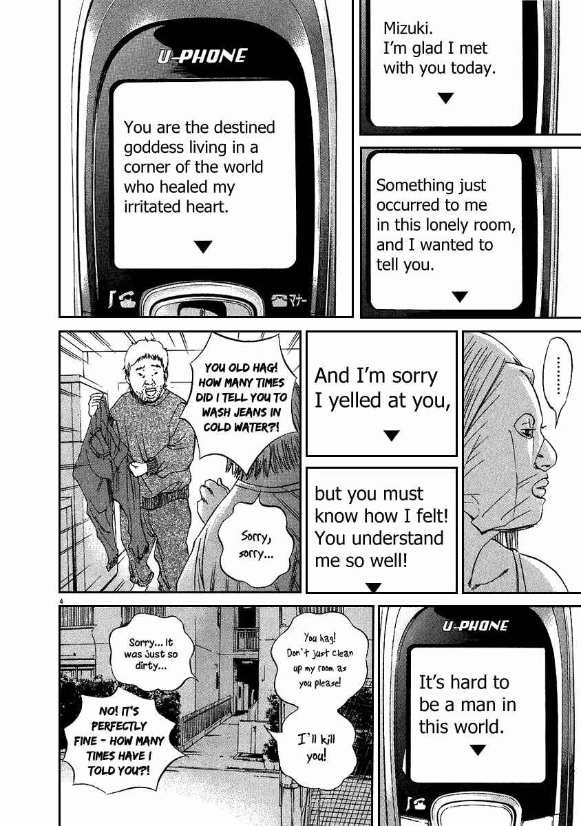 Page 5 Chapter 47 Yamikin Ushijima-kun