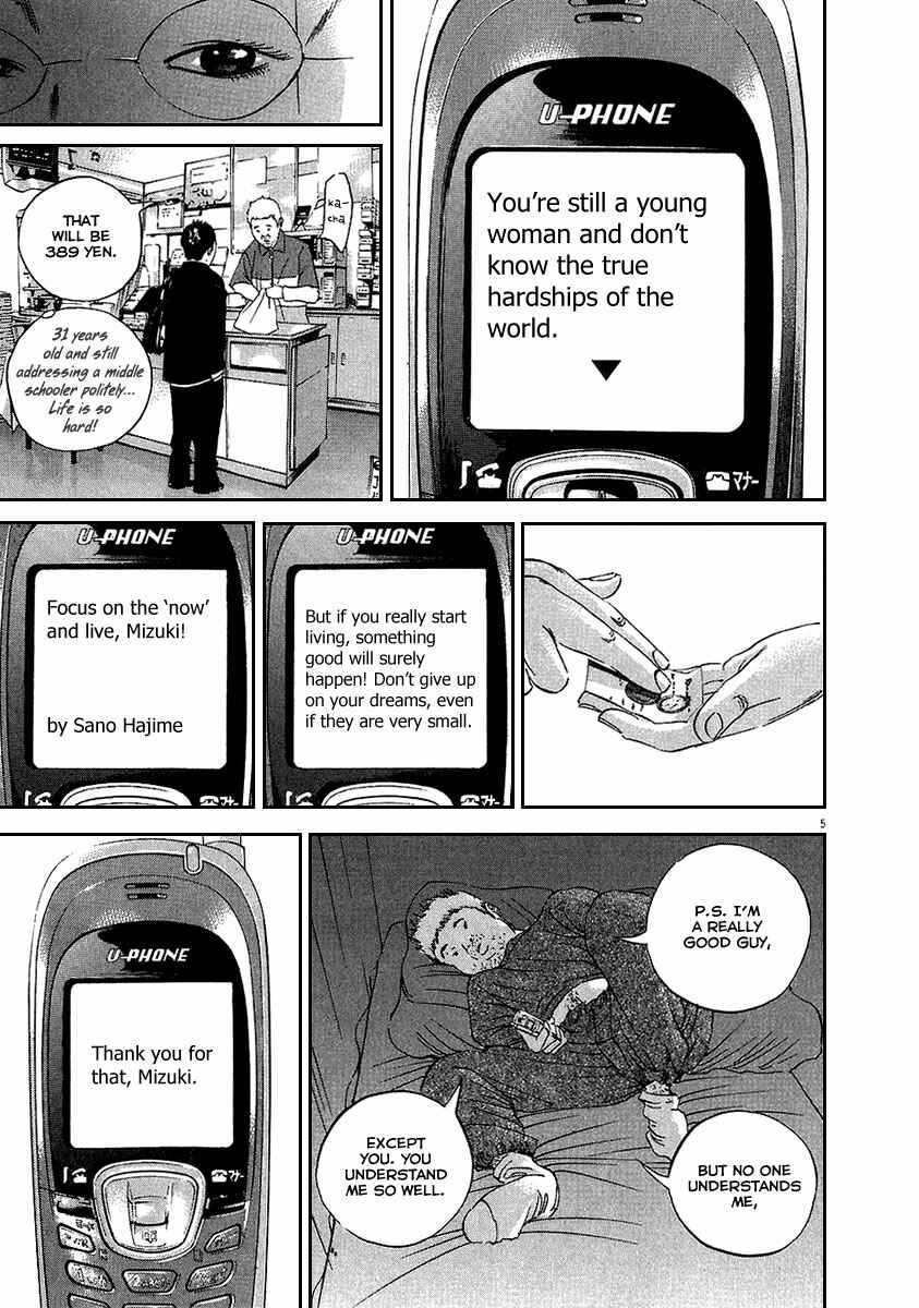 Page 6 Chapter 47 Yamikin Ushijima-kun