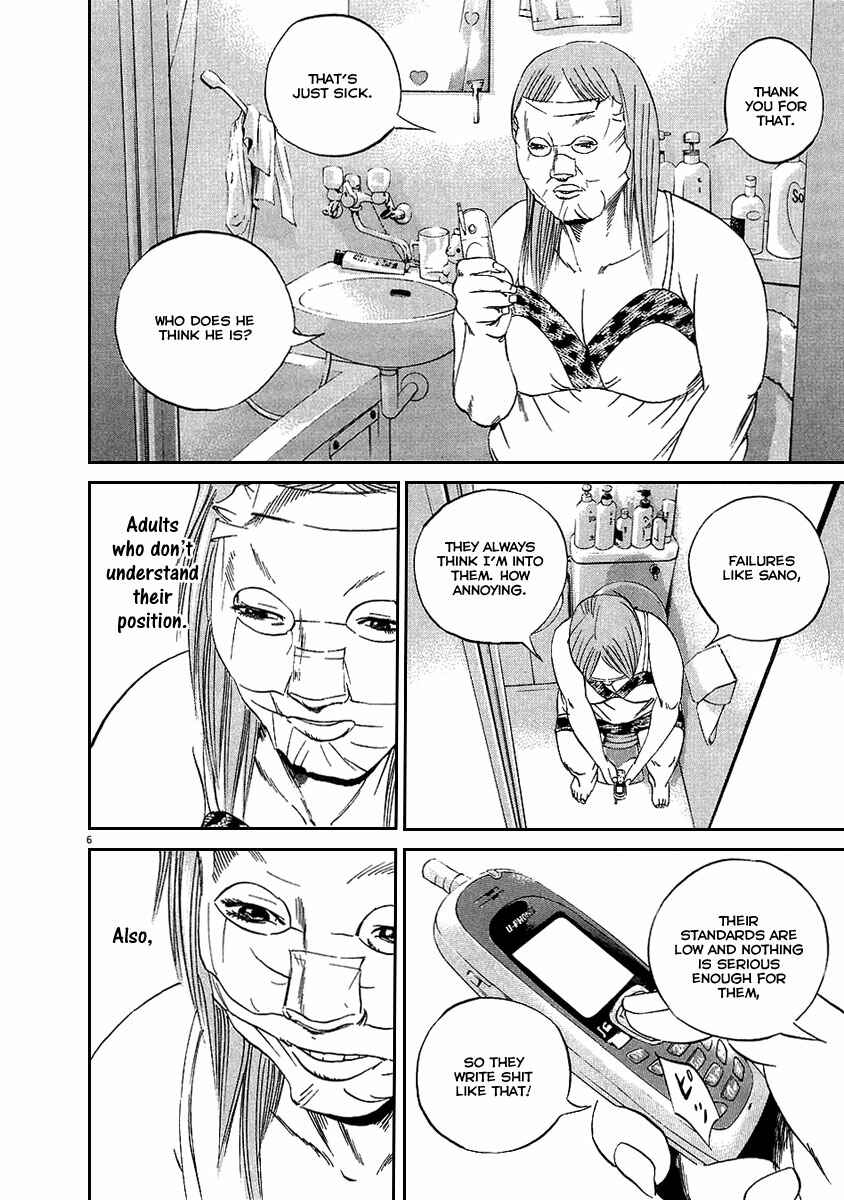 Page 7 Chapter 47 Yamikin Ushijima-kun