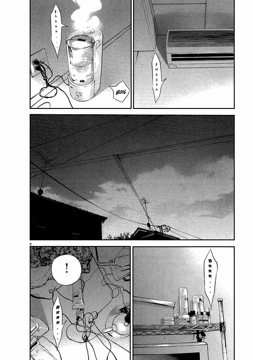 Page 9 Chapter 47 Yamikin Ushijima-kun