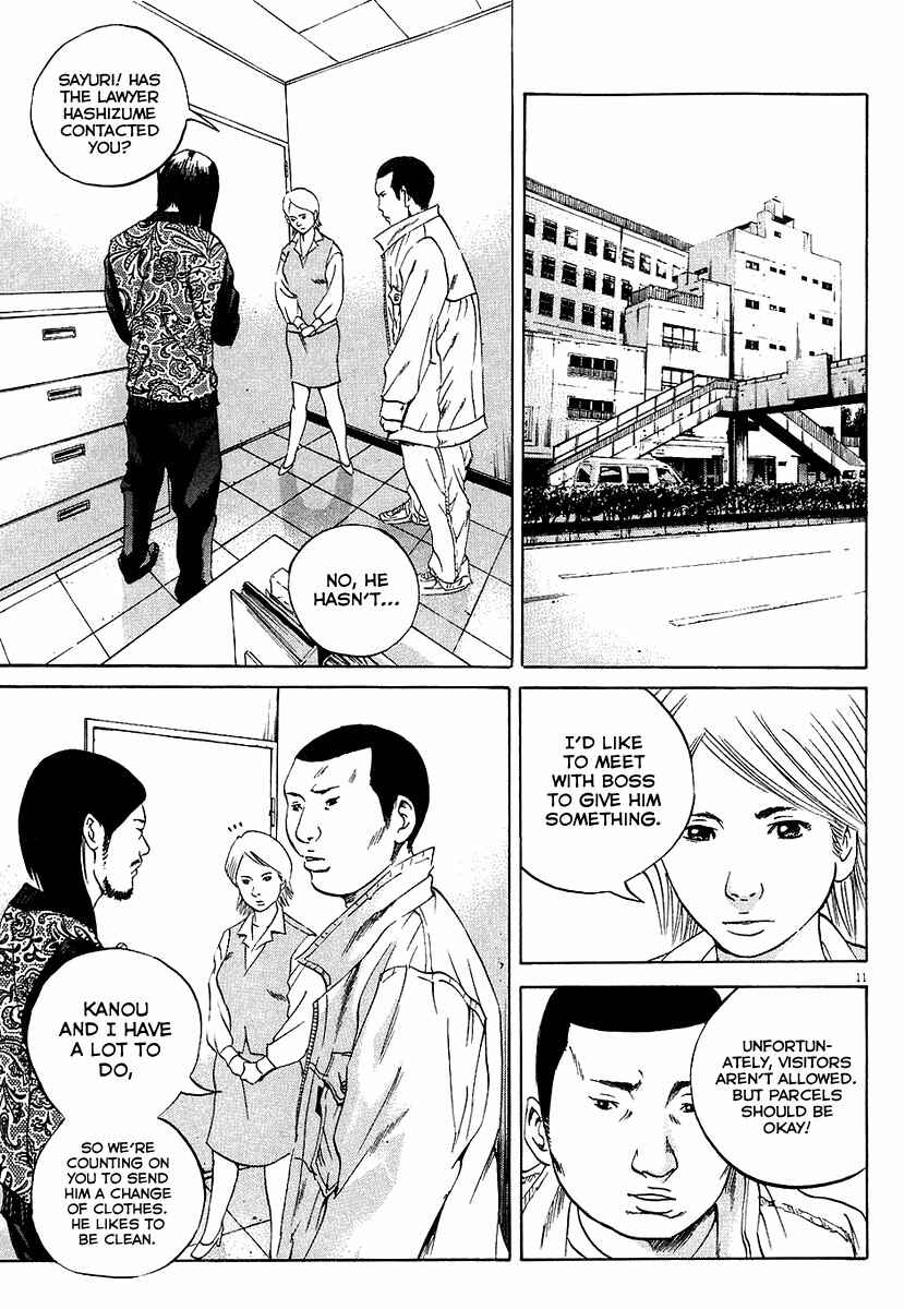 Page 12 Chapter 30 Yamikin Ushijima-kun