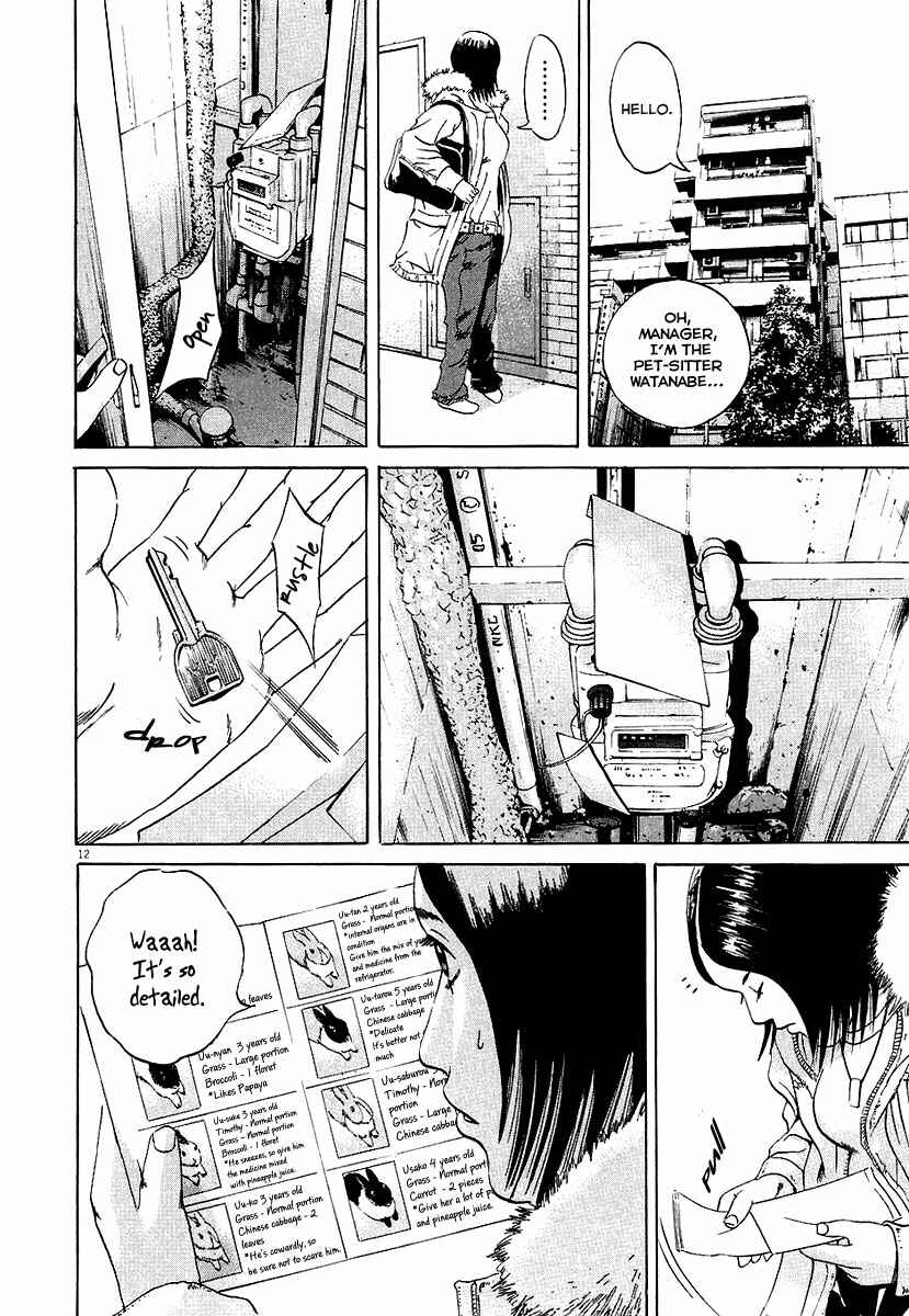 Page 13 Chapter 30 Yamikin Ushijima-kun