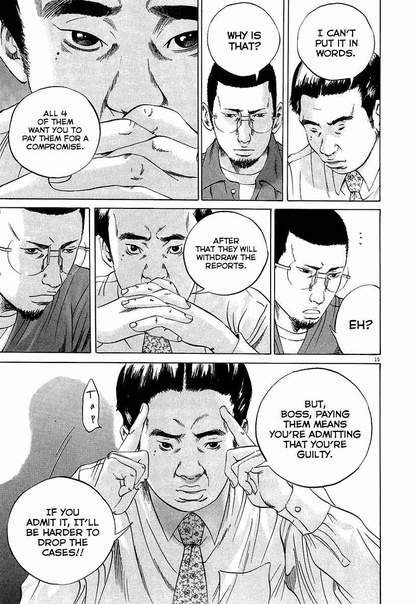 Page 16 Chapter 30 Yamikin Ushijima-kun