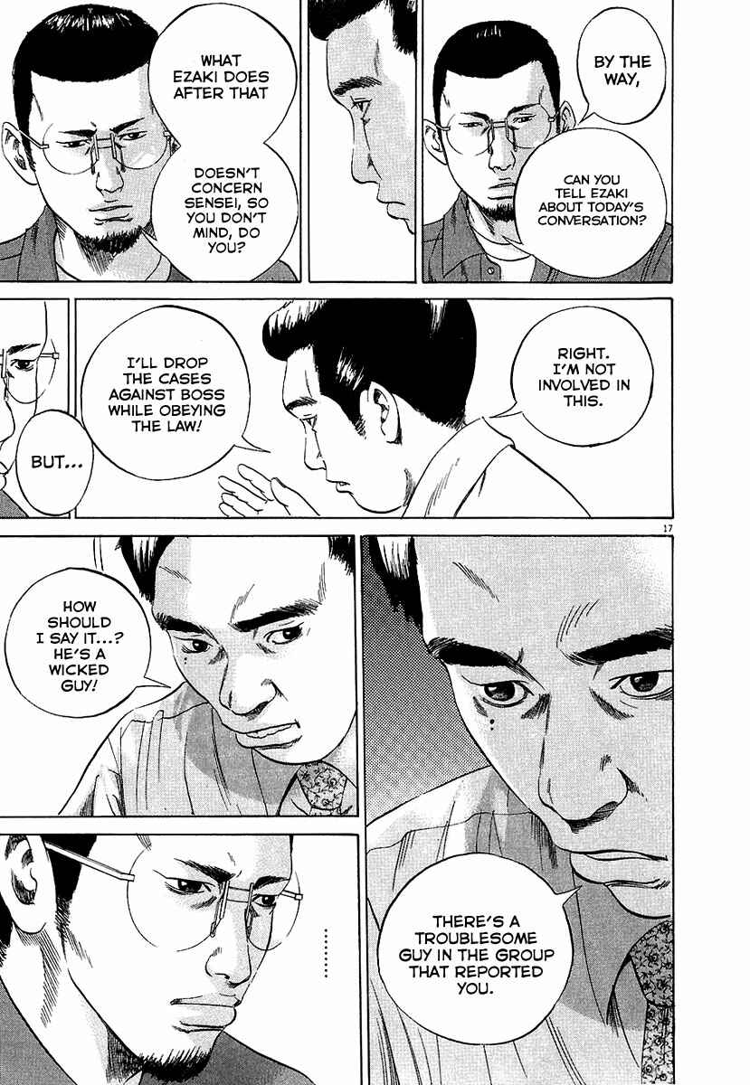 Page 18 Chapter 30 Yamikin Ushijima-kun