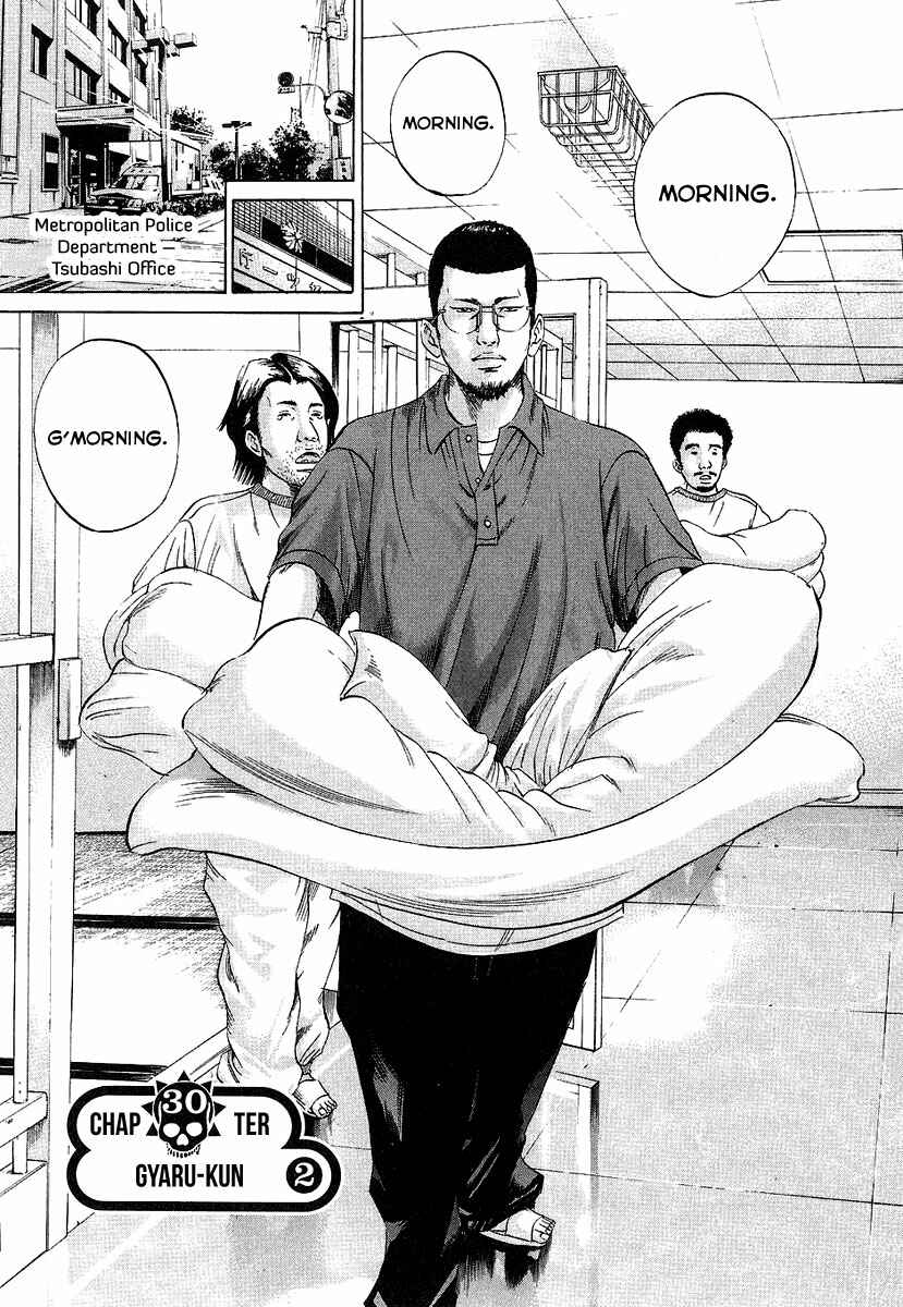 Page 2 Chapter 30 Yamikin Ushijima-kun