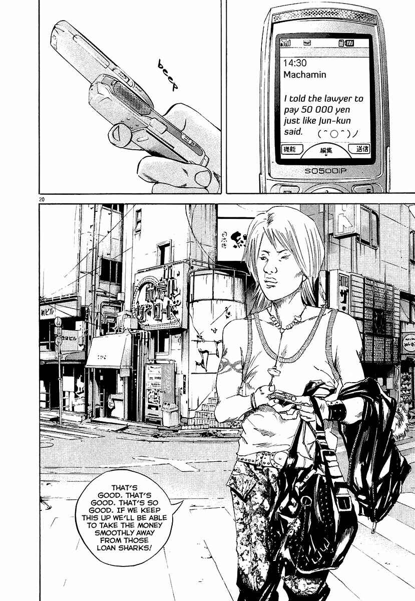 Page 21 Chapter 30 Yamikin Ushijima-kun