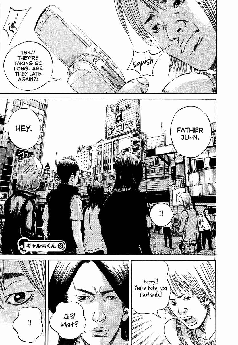 Page 22 Chapter 30 Yamikin Ushijima-kun