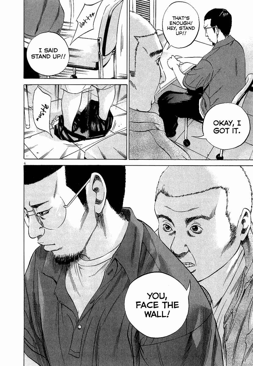 Page 7 Chapter 30 Yamikin Ushijima-kun
